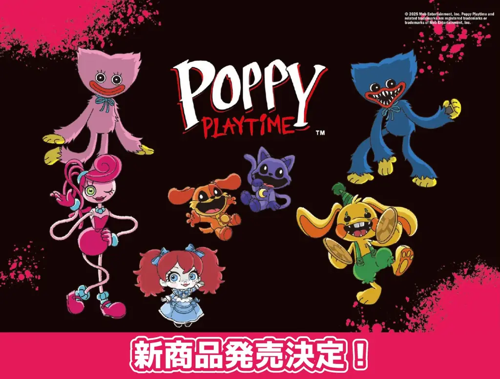 poppy playtime B賞　5種類　まとめてセット poppy playtime B賞 4種類 まとめてセット - メルカリ