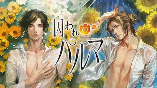 ゲームの夏を満喫！　「CAPCOM SUMMER SALE」開催！　PlayStation(TM)Store、ニンテンドーeショップ、Xbox Games Storeでカプコン人気タイトルがお買い得！ 画像 24
