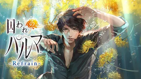 ゲームの夏を満喫！　「CAPCOM SUMMER SALE」開催！　PlayStation(TM)Store、ニンテンドーeショップ、Xbox Games Storeでカプコン人気タイトルがお買い得！ 画像 25