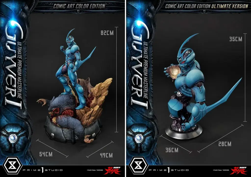 コミックの色で彩色！『強殖装甲ガイバー』から、ガイバーⅠのスタチューが再び登場 画像 16