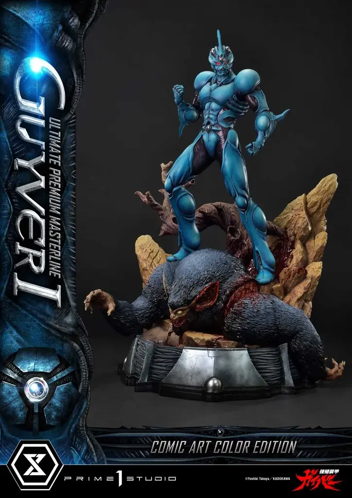 コミックの色で彩色！『強殖装甲ガイバー』から、ガイバーⅠのスタチューが再び登場 画像 3