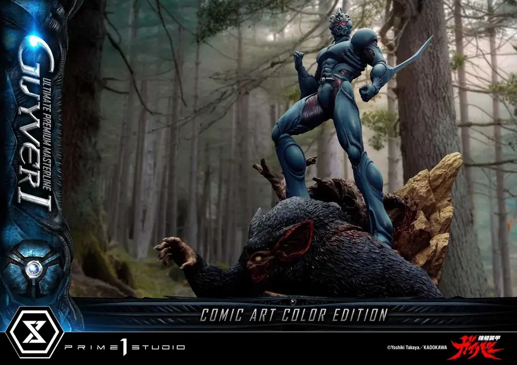 コミックの色で彩色！『強殖装甲ガイバー』から、ガイバーⅠのスタチューが再び登場 画像 4