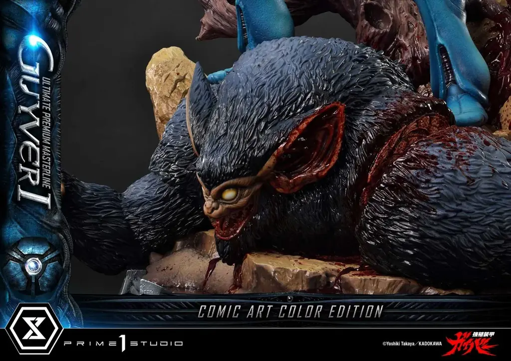 コミックの色で彩色！『強殖装甲ガイバー』から、ガイバーⅠのスタチューが再び登場 画像 9