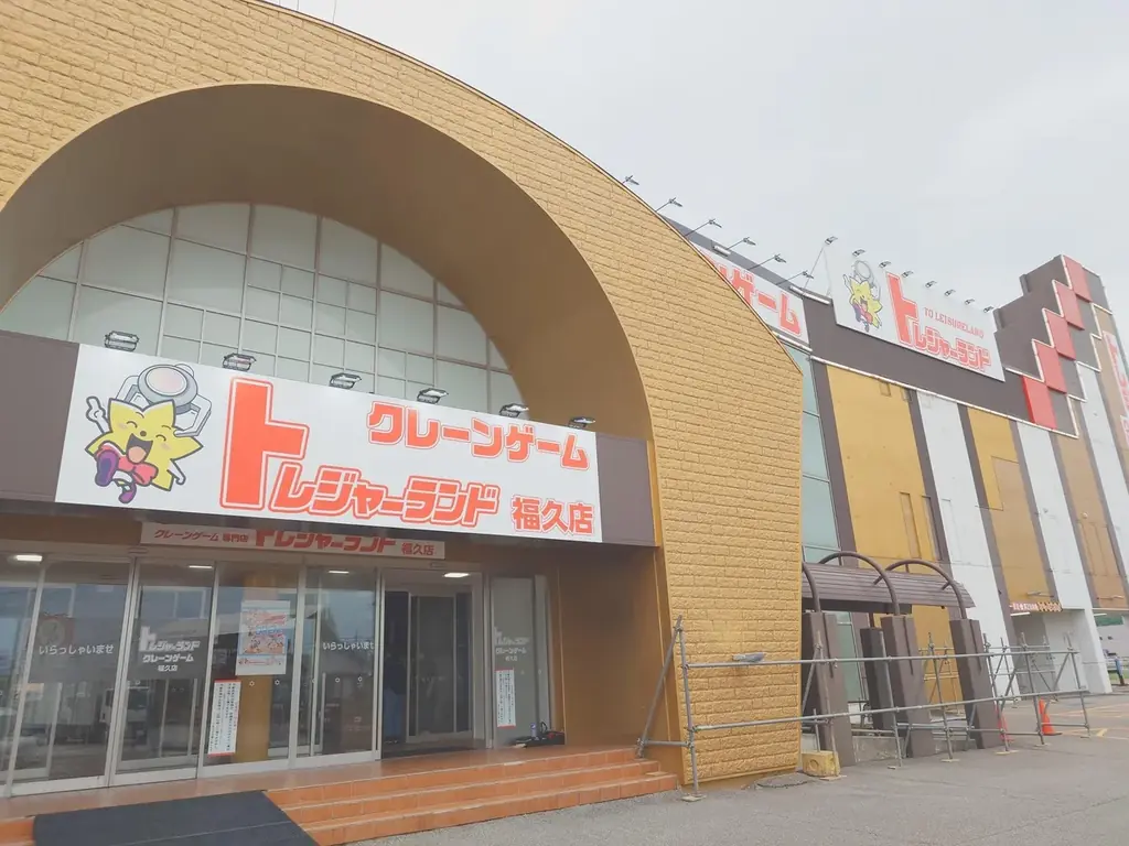 『トレジャーランド』誰でもとれる！家族みんなで楽しめる宝探し体験！ 画像 5