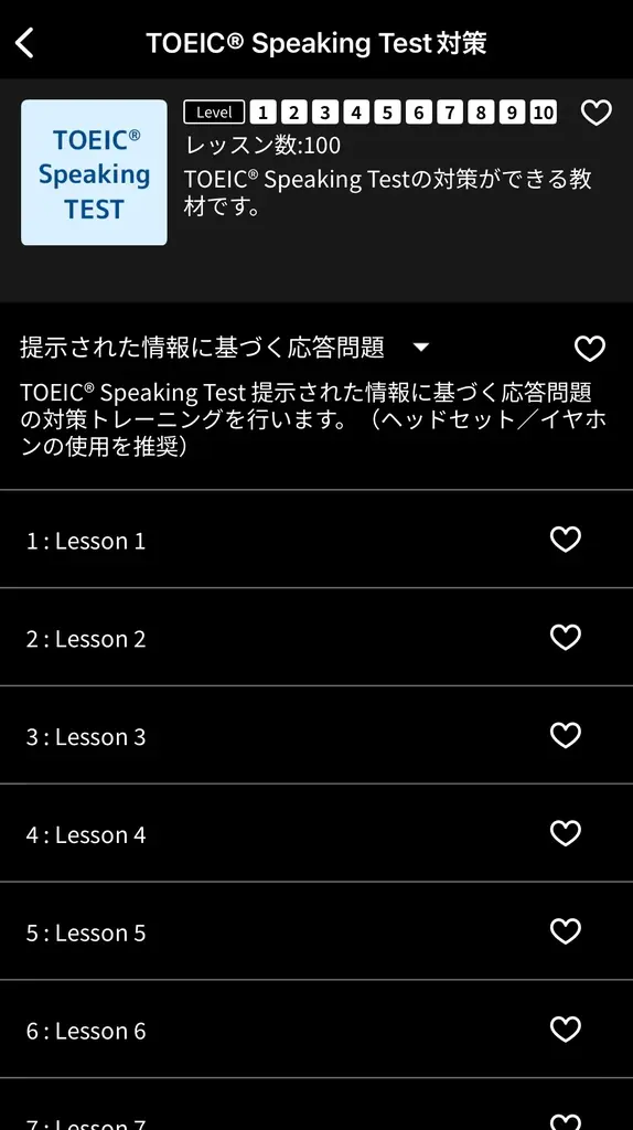【英会話レッスン回数無制限】ネイティブキャンプが教材数27,000突破 5,000円分のAmazonギフト券プレゼントキャンペーン開催 画像 2