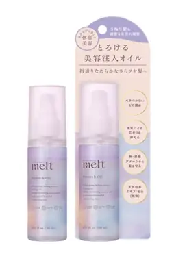 はる ヘアオイル13まとめ売り LUCIDO-L(ルシードエル) オイルトリートメント #EXヘアオイル
