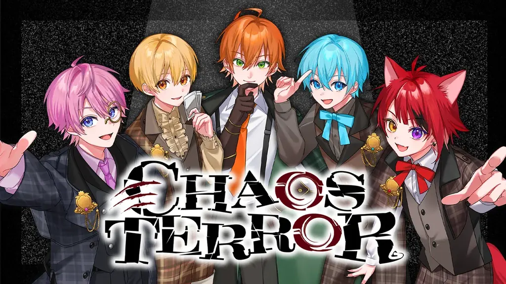 7月17日公開！すとぷり新曲『CHAOS TERROR』MVとゲームコラボ