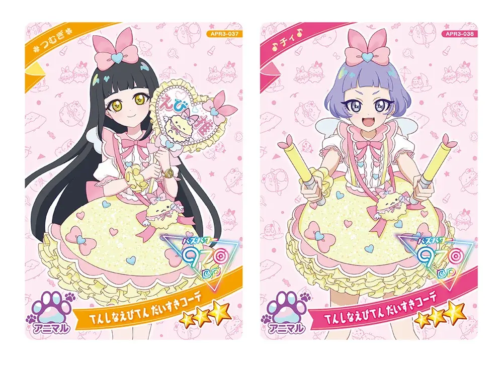 「プリティーシリーズ」最新作『ひみつのアイプリ』アニメの世界観を楽しめるアミューズメントゲーム『ひみつのアイプリリング３だん』が7月31日（木）スタート 画像 10