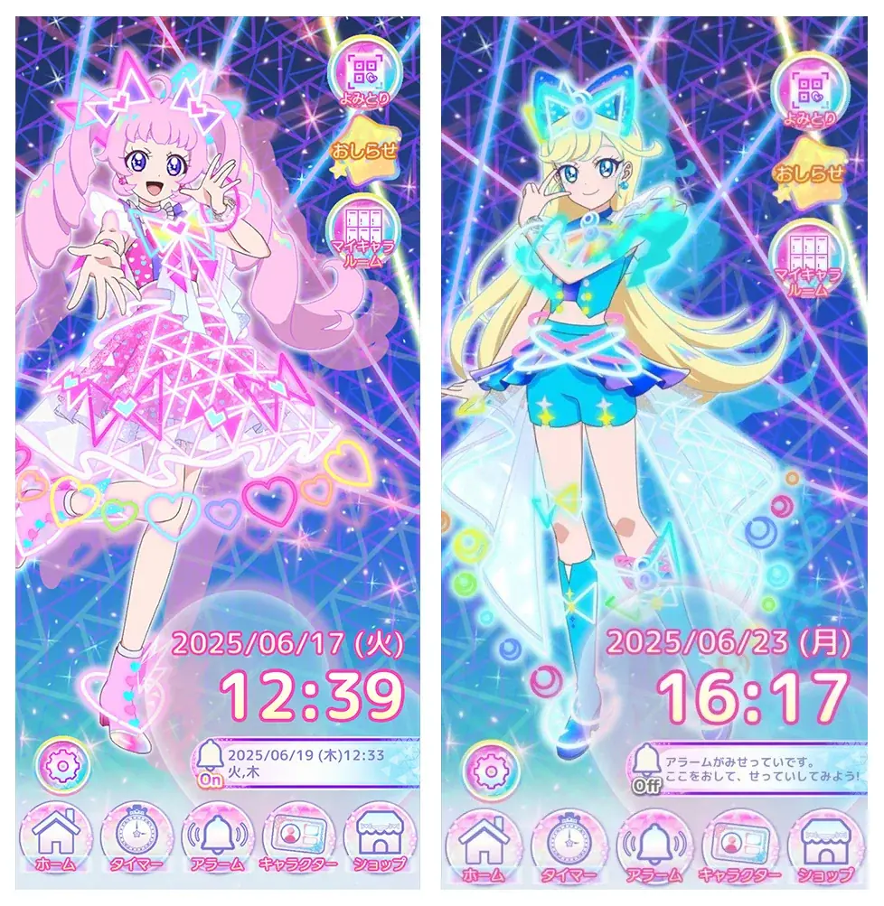 「プリティーシリーズ」最新作『ひみつのアイプリ』アニメの世界観を楽しめるアミューズメントゲーム『ひみつのアイプリリング３だん』が7月31日（木）スタート 画像 13
