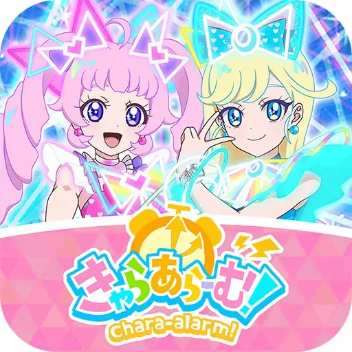 「プリティーシリーズ」最新作『ひみつのアイプリ』アニメの世界観を楽しめるアミューズメントゲーム『ひみつのアイプリリング３だん』が7月31日（木）スタート 画像 14