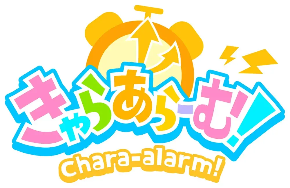 「プリティーシリーズ」最新作『ひみつのアイプリ』アニメの世界観を楽しめるアミューズメントゲーム『ひみつのアイプリリング３だん』が7月31日（木）スタート 画像 15