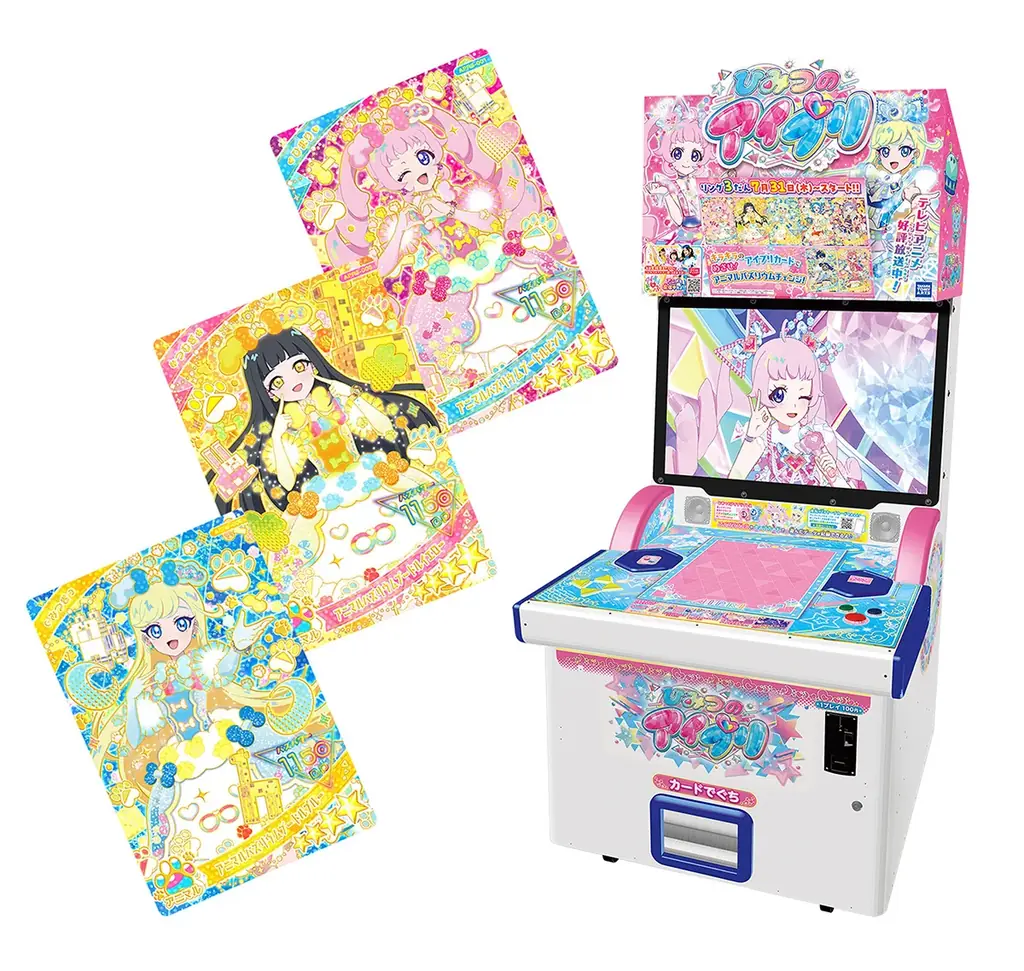 「プリティーシリーズ」最新作『ひみつのアイプリ』アニメの世界観を楽しめるアミューズメントゲーム『ひみつのアイプリリング３だん』が7月31日（木）スタート 画像 16