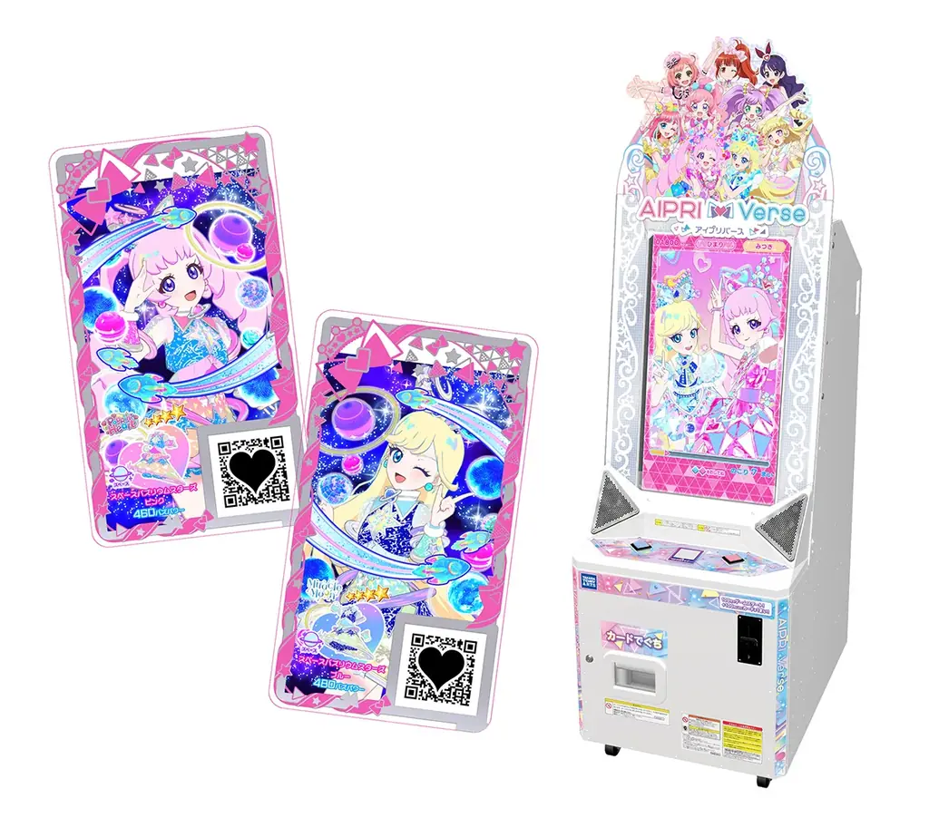 「プリティーシリーズ」最新作『ひみつのアイプリ』アニメの世界観を楽しめるアミューズメントゲーム『ひみつのアイプリリング３だん』が7月31日（木）スタート 画像 17