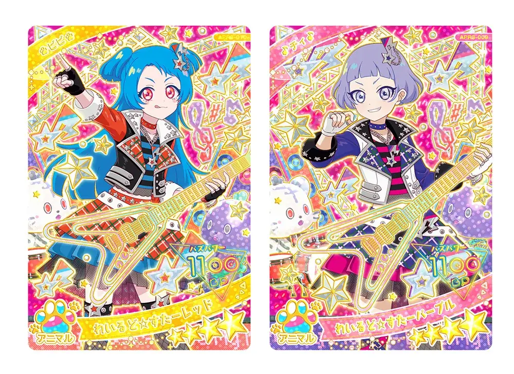 「プリティーシリーズ」最新作『ひみつのアイプリ』アニメの世界観を楽しめるアミューズメントゲーム『ひみつのアイプリリング３だん』が7月31日（木）スタート 画像 6