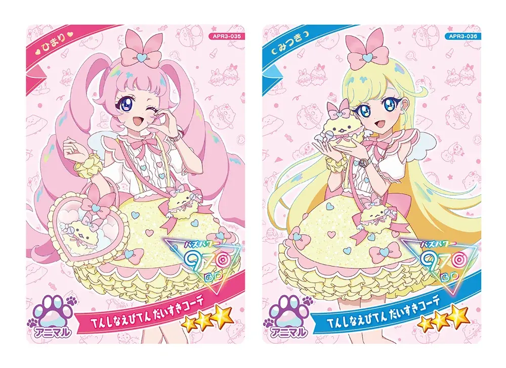 「プリティーシリーズ」最新作『ひみつのアイプリ』アニメの世界観を楽しめるアミューズメントゲーム『ひみつのアイプリリング３だん』が7月31日（木）スタート 画像 9