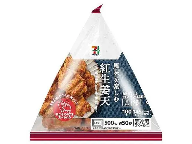 【北海道限定】セブン‐イレブンの手軽に食べられる惣菜「パックデリ」シリーズ「一度に2個買うと30円引き」セールを7月25日（金）より実施！ 画像 10