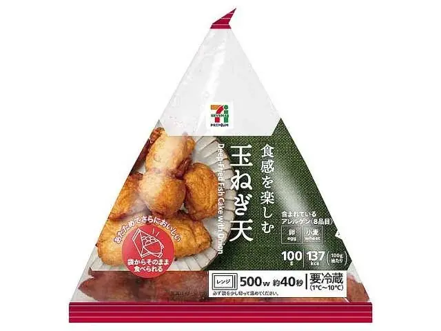 【北海道限定】セブン‐イレブンの手軽に食べられる惣菜「パックデリ」シリーズ「一度に2個買うと30円引き」セールを7月25日（金）より実施！ 画像 11