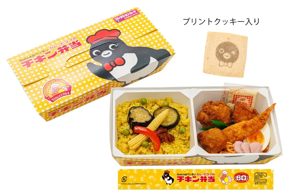 7月24日発売！Suicaのペンギン×チキン弁当の夏限定コラボ弁当