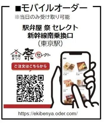 オレンジページプロデュース第6弾　チキン弁当と夢のコラボ！「Suicaのペンギン　カレーピラフのチキン弁当」7月24日(木)から数量限定で販売！！ 画像 8