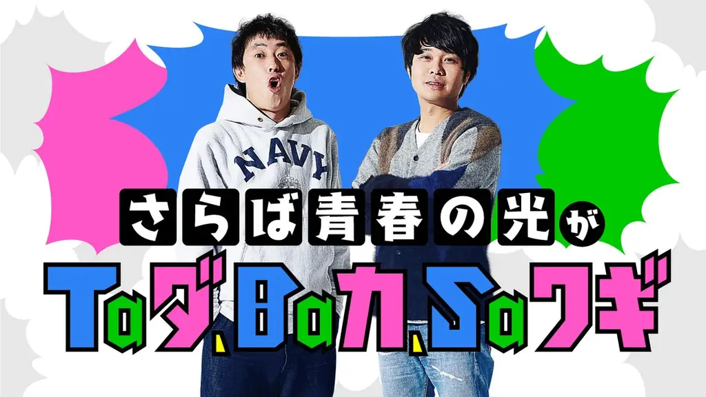 『(株)ザ・森東《第12期株主総会》』の開催が決定! 会場は横浜・みなとみらいの「ぴあアリーナMM」! 画像 2