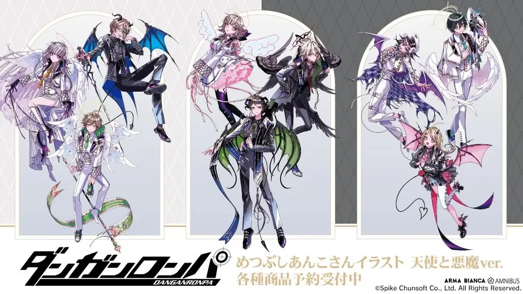 ダンガンロンパ　特典ポストカード4枚セット　bw限定　天使と悪魔 ダンガンロンパ 特典ポストカード4枚セット bw限定 天使と悪魔