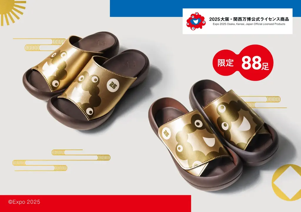 【大阪・関西万博】88足限定“黄金に輝くミャクミャクサンダル” 新発売 画像 1