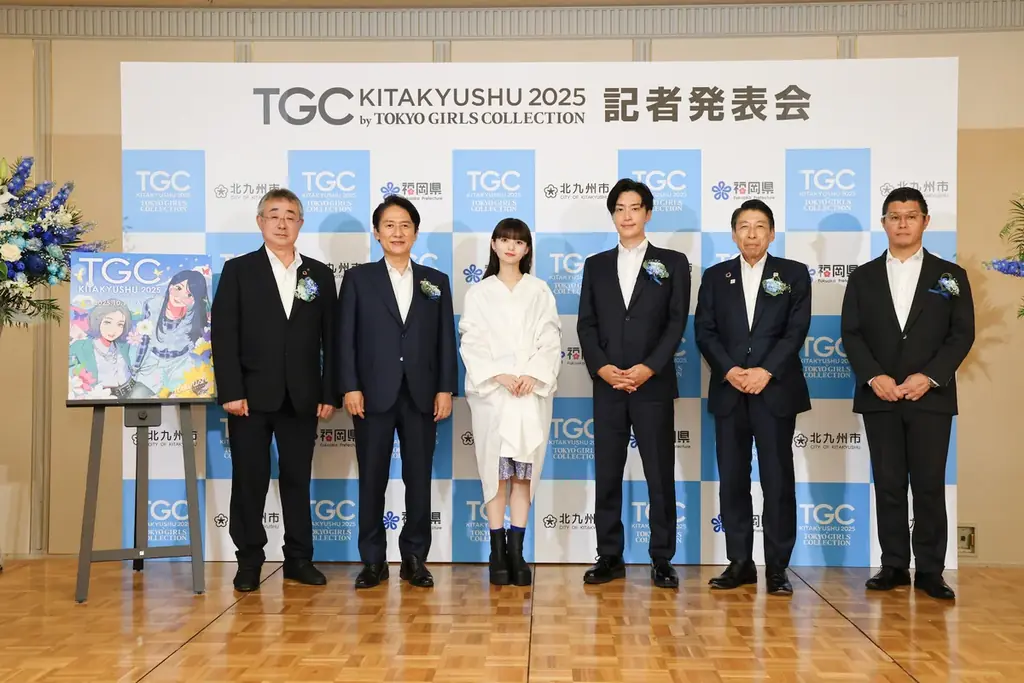 記者発表会に、誰もが憧れる時代のヒロイン・齋藤飛鳥が登壇!TGC 北九州 2025 〜 2025年10月11日(土)に西日本総合展示場新館にて開催決定! 〜 テーマは“Flourish” 画像 2