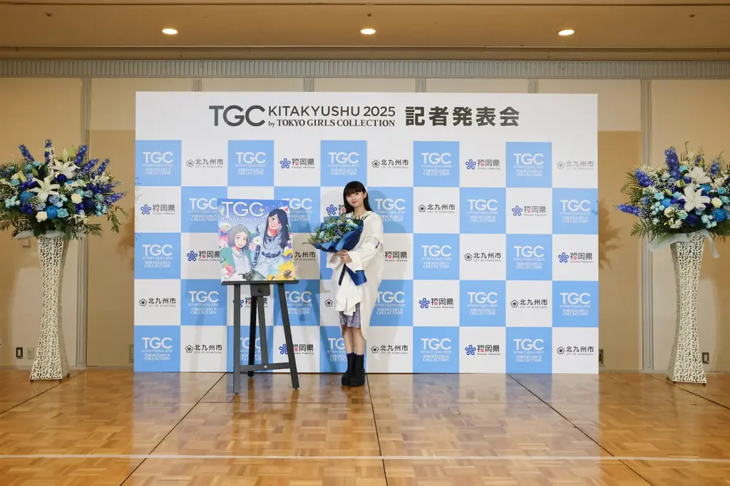 記者発表会に、誰もが憧れる時代のヒロイン・齋藤飛鳥が登壇!TGC 北九州 2025 〜 2025年10月11日(土)に西日本総合展示場新館にて開催決定! 〜 テーマは“Flourish” 画像 3