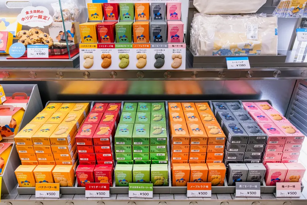 「東京ばにゃ奈クッキーズ」が東京駅構内に本日OPEN！最新東京みやげとして、おかげさまで大反響＆11時前に完売した商品も 画像 4