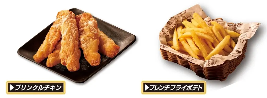 いよいよ始まります!ピザクック恒例、毎年大人気のプラス100円セット!今年はプラス100円で、チキンとポテトに、さらにドリンク・シャーベットがついてきます! 画像 3