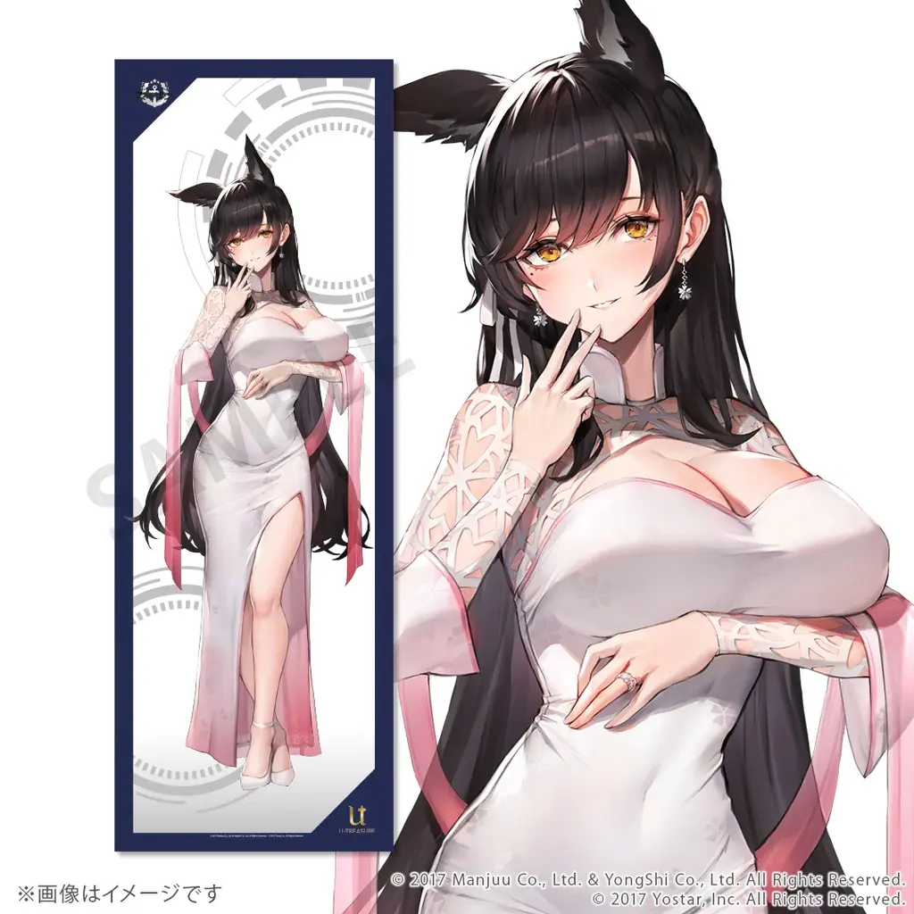 【アズールレーン】描き起こし全身タペストリー。8月15日(金)まで予約受付 画像 2