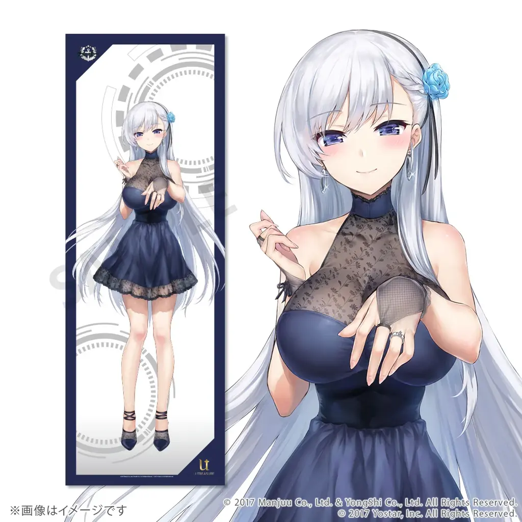 2025年7月17日開始！アズールレーン描き起こし全身タペストリー