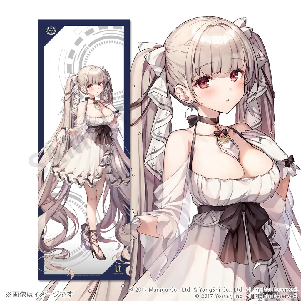 2025年7月17日開始！アズールレーン描き起こし全身タペストリー