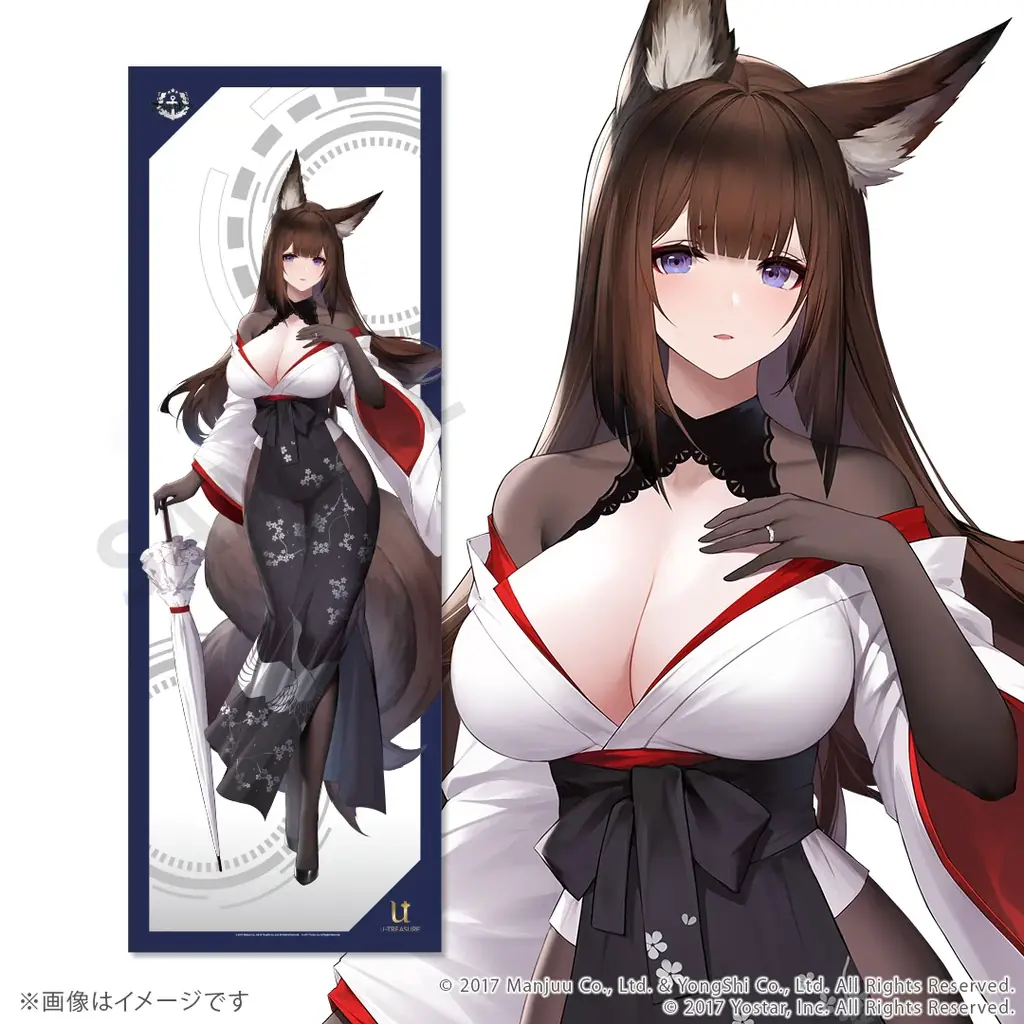 【アズールレーン】描き起こし全身タペストリー。8月15日（金）まで予約受付 画像 7
