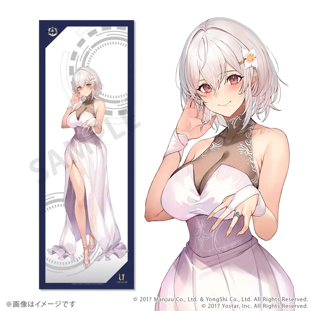 【アズールレーン】描き起こし全身タペストリー。8月15日（金）まで予約受付 画像 8