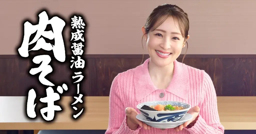 丸源ラーメン新CMが7月18日全国放映開始！肉そばの魅力を映像で表現