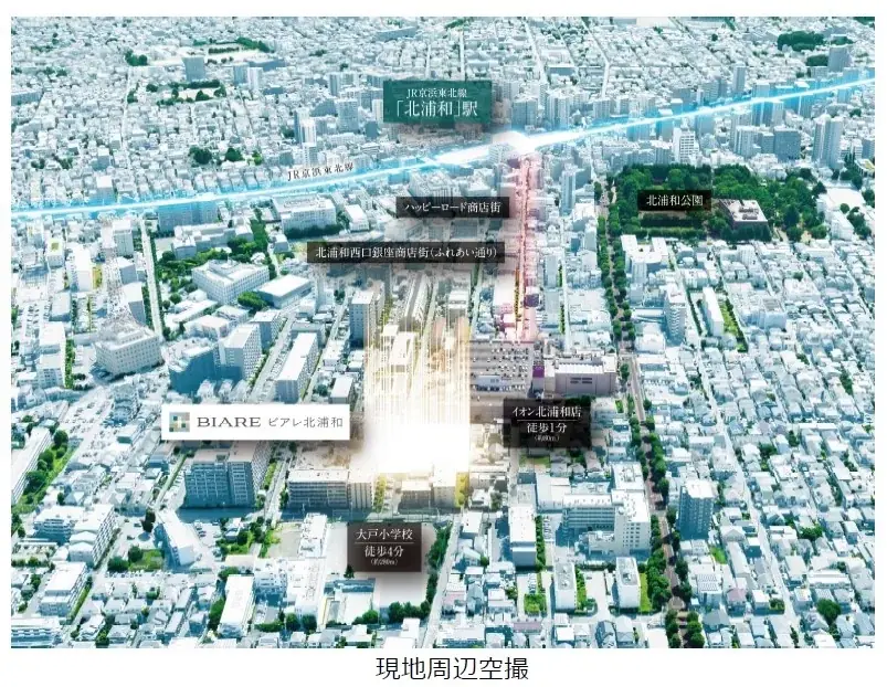 ジェイアール東日本都市開発の分譲マンションブランド「BIARE（ビアレ）」が誕生します。 画像 6