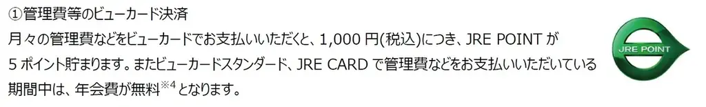 ジェイアール東日本都市開発の分譲マンションブランド「BIARE（ビアレ）」が誕生します。 画像 9