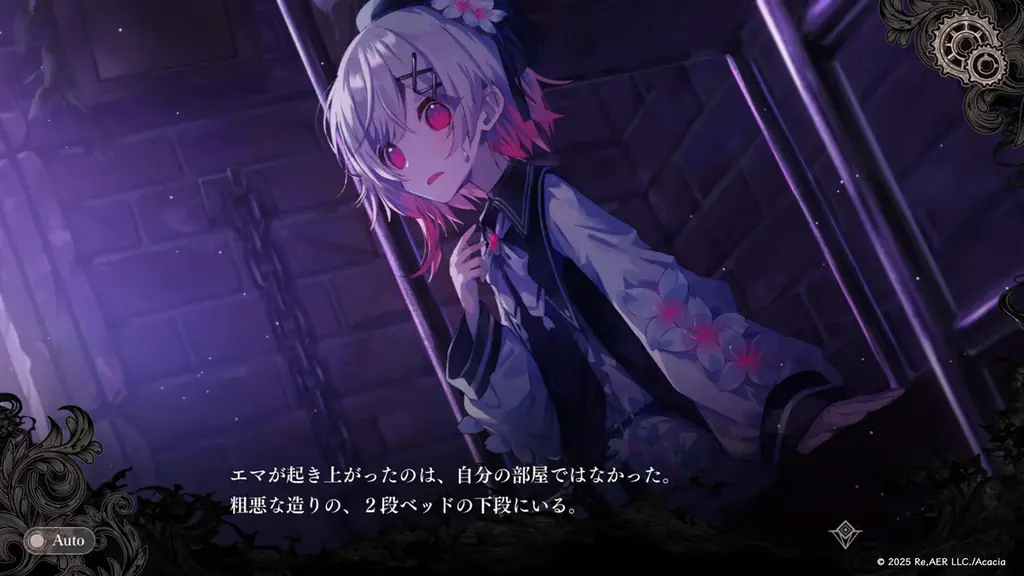 魔法少女ノ魔女裁判 東京タワー 謎解きラリー 二階堂ヒロ（魔法
