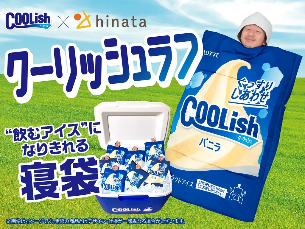 なりきりクーリッシュ体験
