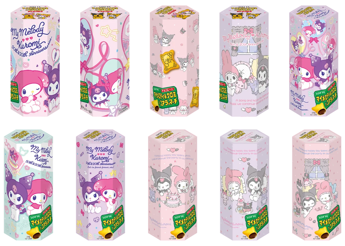 ★二箱セット★コアラのマーチ！マイメロコラボ50th Anniversary マイメロディ50周年を記念して、『マイメロディ』と『コアラの