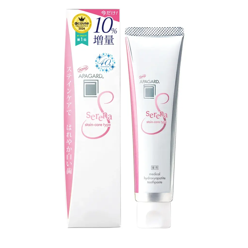 【今だけ10％増量】売上好調の美白歯みがき「アパガードセレナ」、数量限定で発売！― 紅茶習慣の広がりとともに、ステインケアへの関心も高まる ― 画像 1