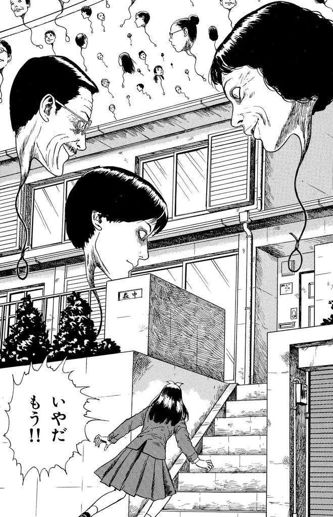 「伊藤潤二展 誘惑」10月11日から名古屋・テレピアホールで開催 画像 3