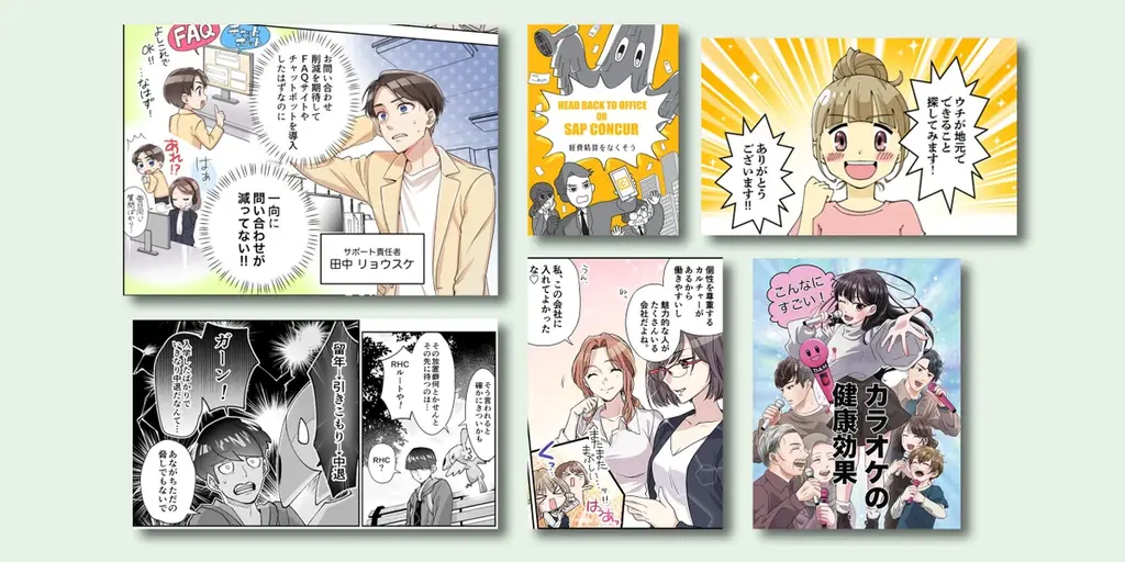 レジカスタジオ、マンガ&動画制作プランを50万円未満で提供 画像 2