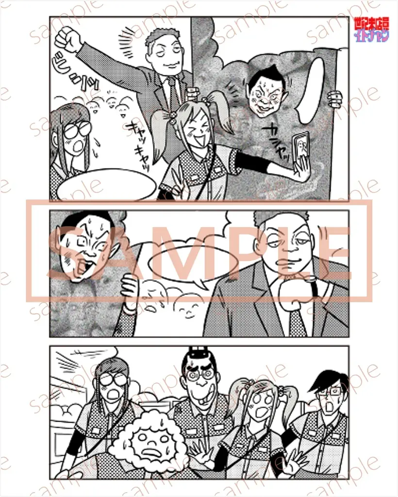 夏のタイステ、ゴイゴイスー！「タイトーサマーキャンペーン」全国対象店舗で7/18～スタート！ダイアンが2年連続イメージキャラクターに就任！ 画像 15