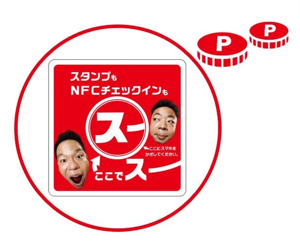 夏のタイステ、ゴイゴイスー！「タイトーサマーキャンペーン」全国対象店舗で7/18～スタート！ダイアンが2年連続イメージキャラクターに就任！ 画像 2