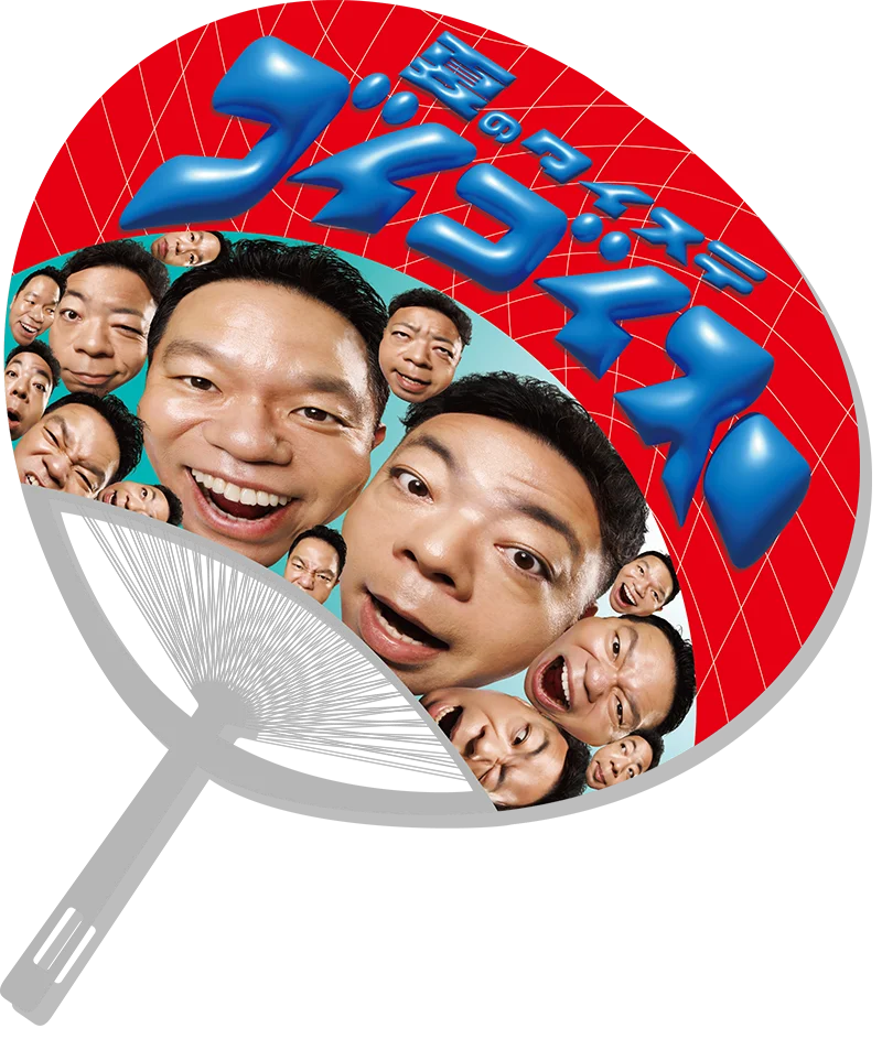 夏のタイステ、ゴイゴイスー！「タイトーサマーキャンペーン」全国対象店舗で7/18～スタート！ダイアンが2年連続イメージキャラクターに就任！ 画像 7