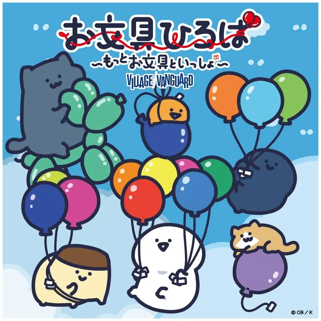 【ヴィレッジヴァンガード新商品】「お文具といっしょ」withぬいぐるみが登場!POP UP SHOP・ヴィレッジヴァンガードオンラインストアにて販売! 画像 9