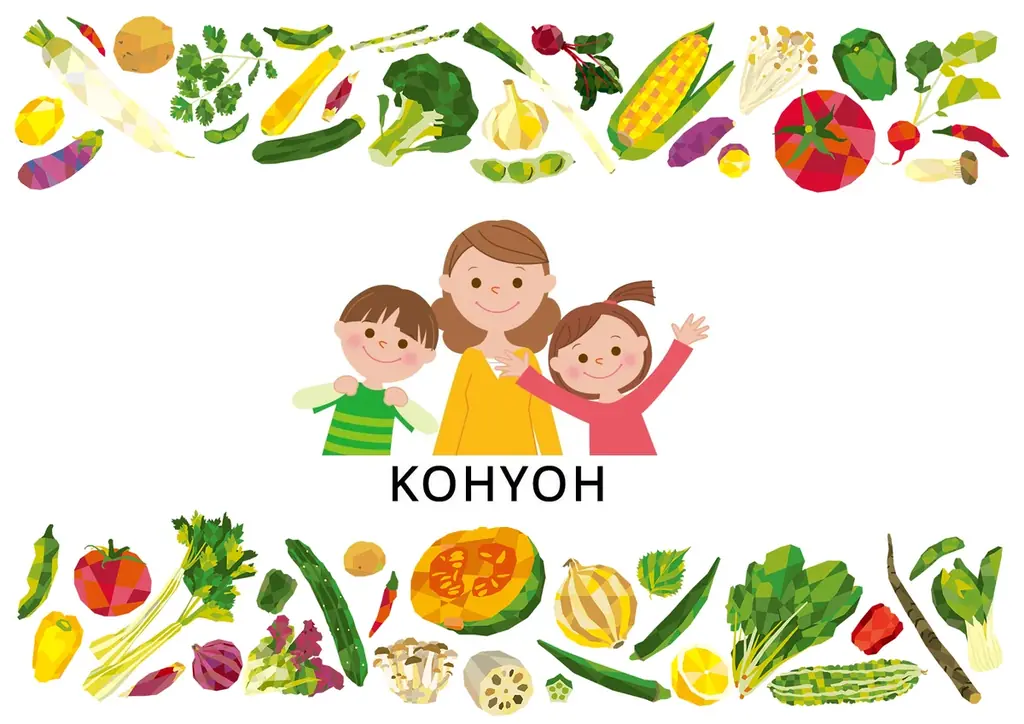 2025夏休み限定企画！『KOHYOH まいにちビフィズス菌』１個買ったらもう１個プレゼントキャンペーン開催！ 画像 2
