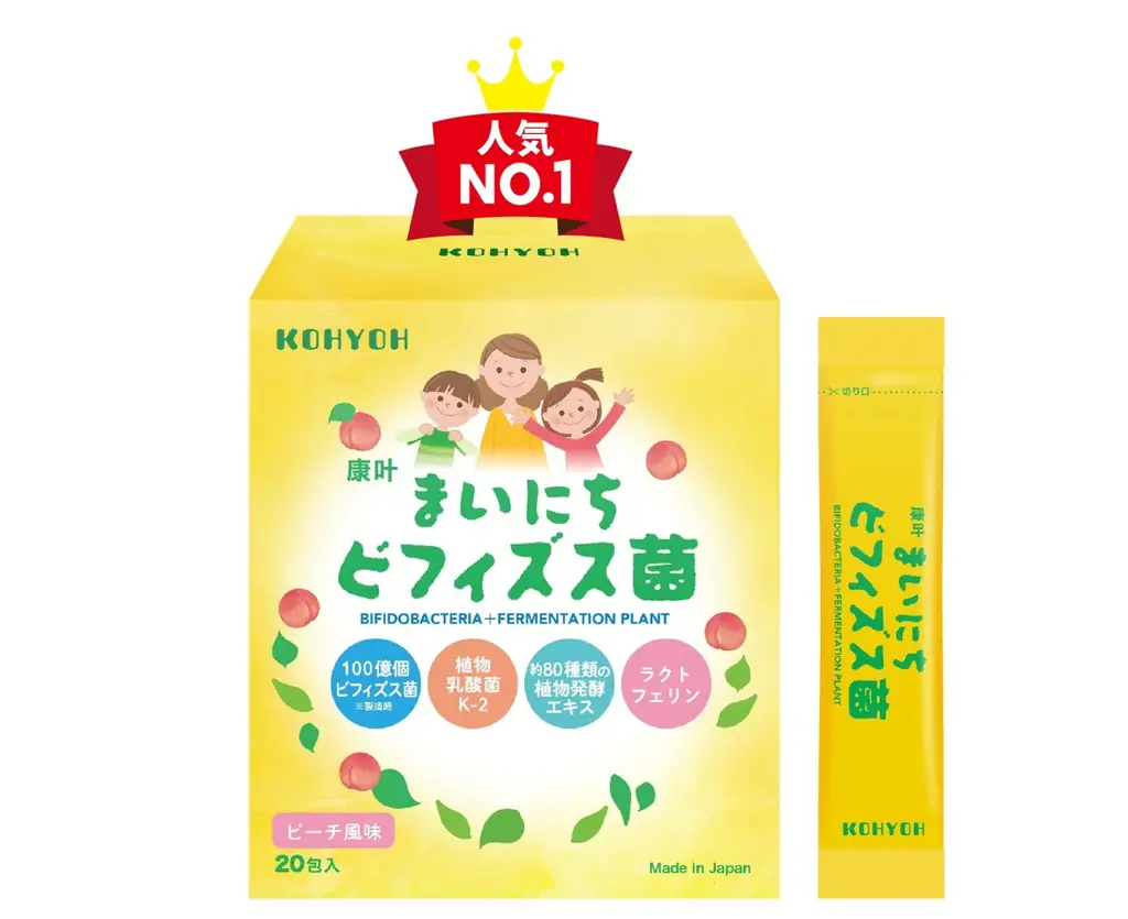 2025夏休み限定企画!『KOHYOH まいにちビフィズス菌』1個買ったらもう1個プレゼントキャンペーン開催! 画像 3